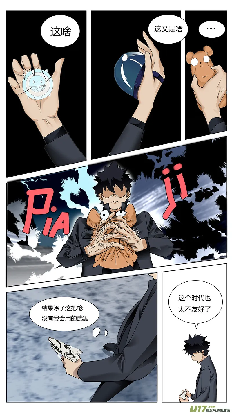 23 第4页