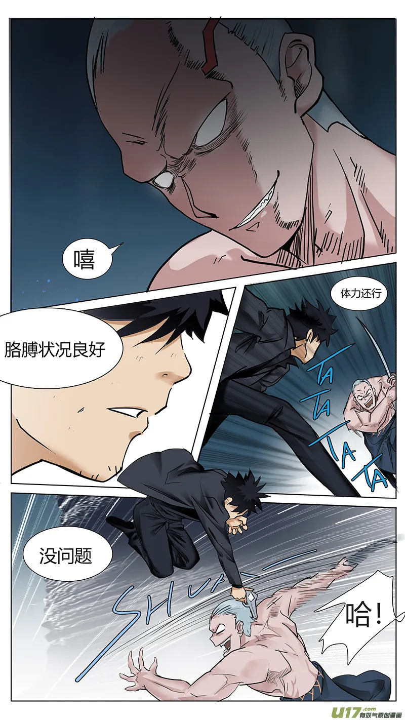 23 第7页