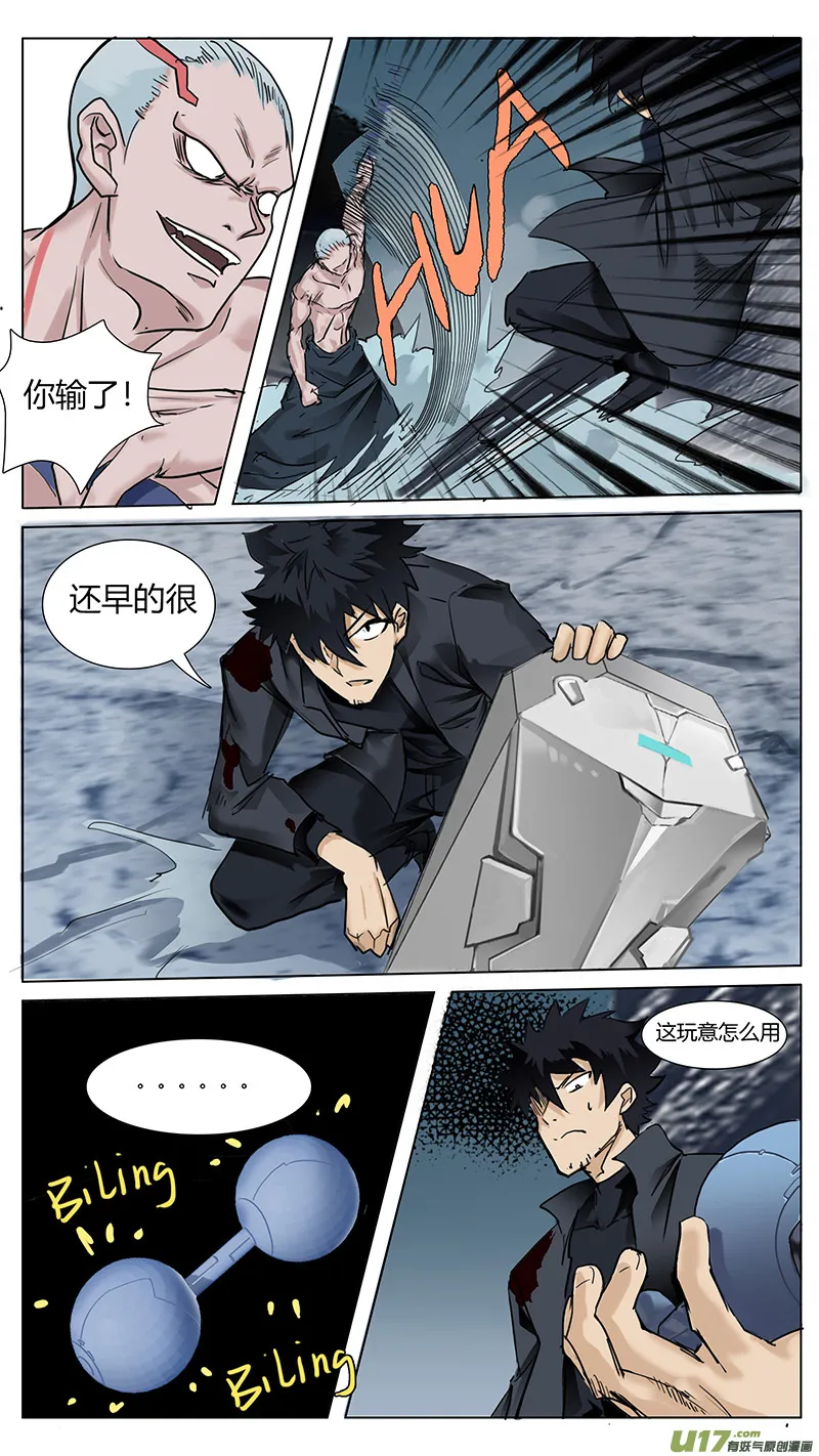 23 第9页