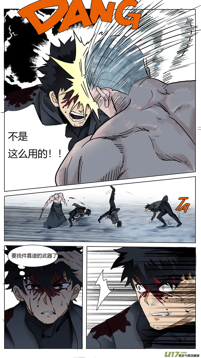 23 第11页