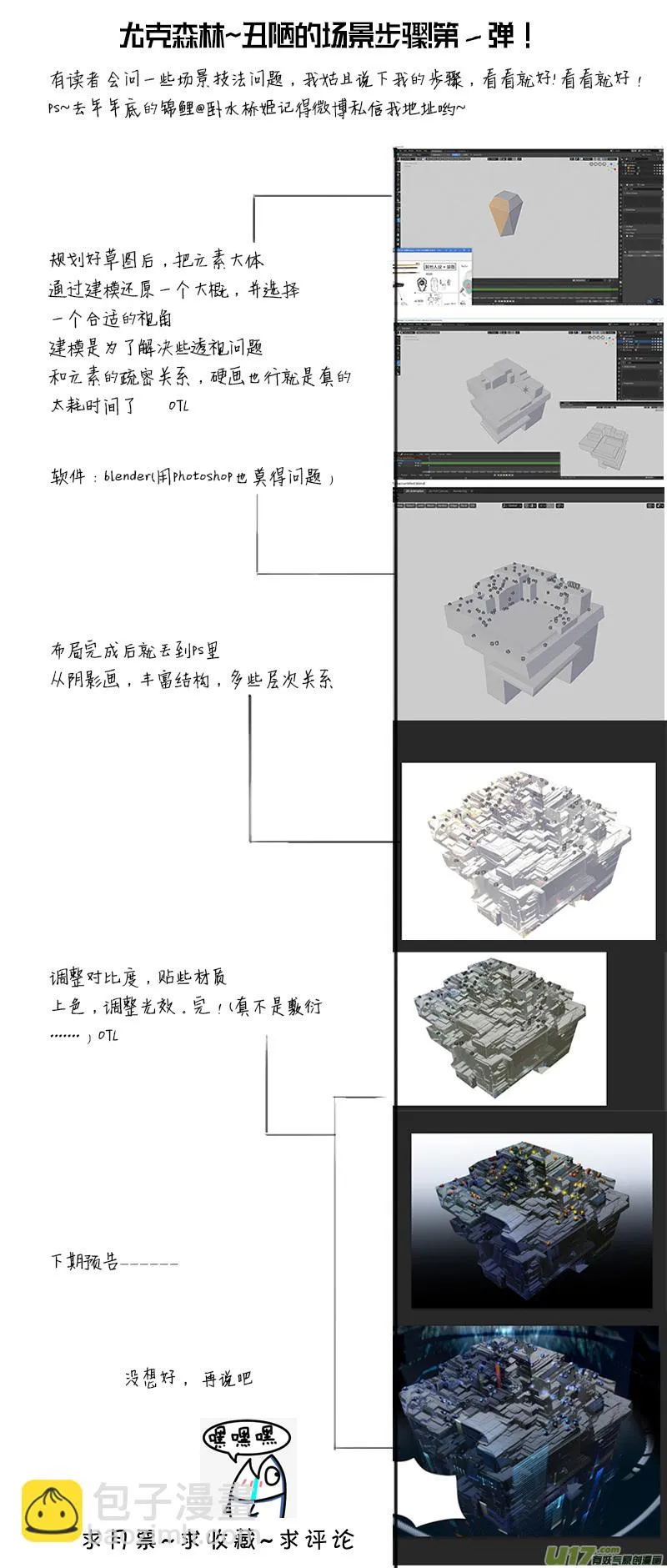 23 第14页