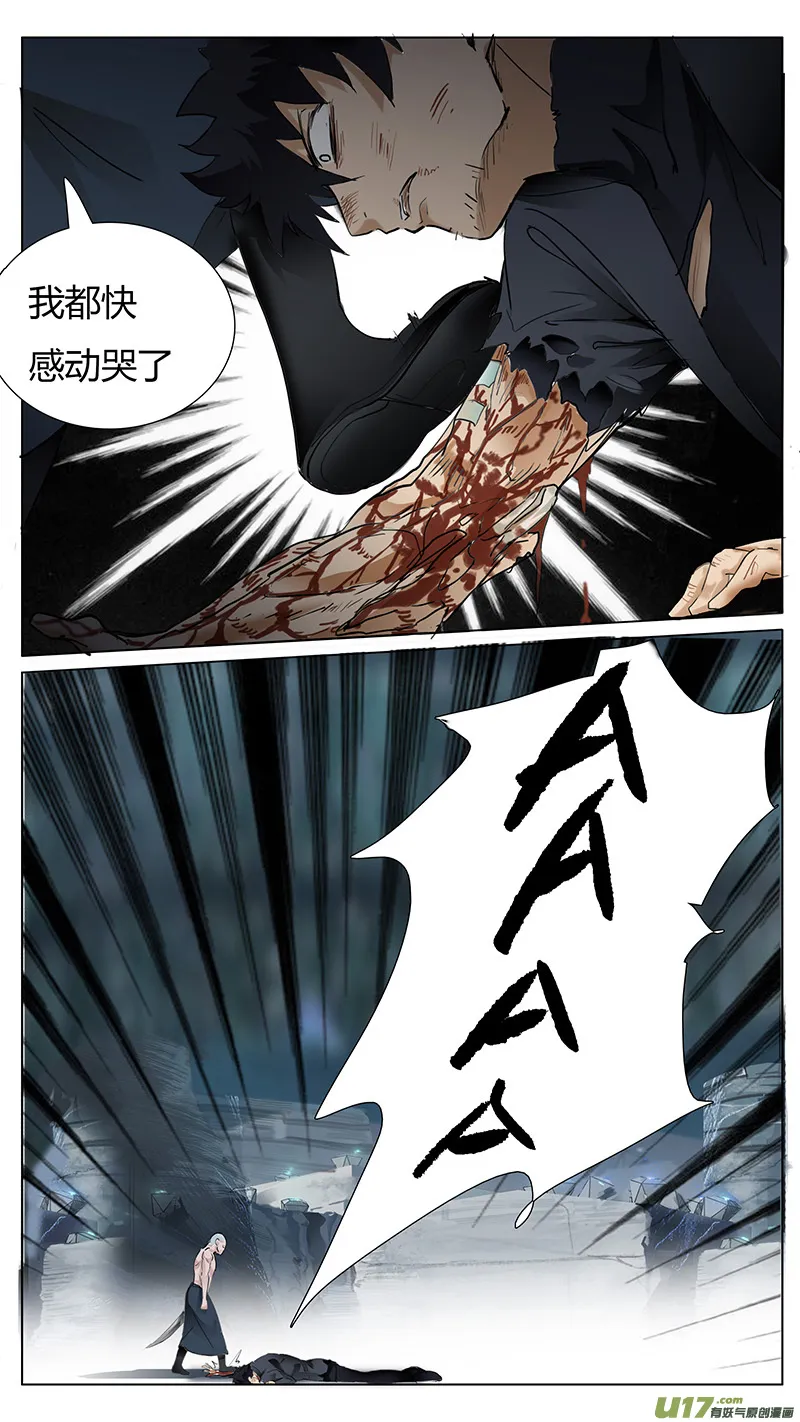 24 第6页