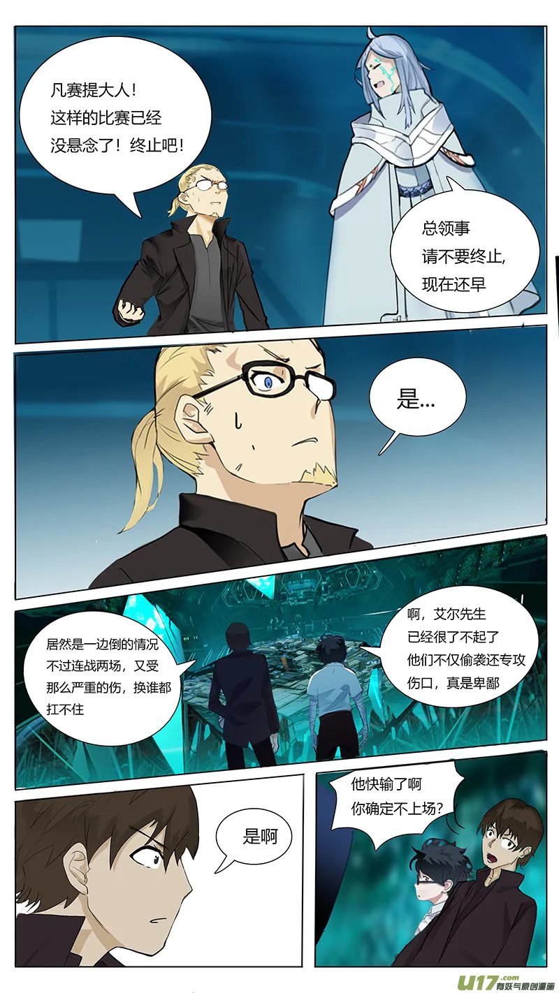 24 第7页