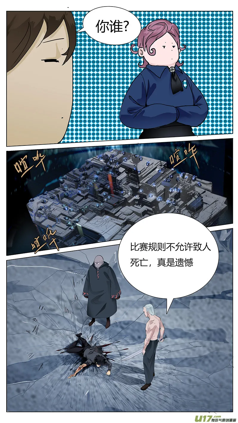 24 第8页