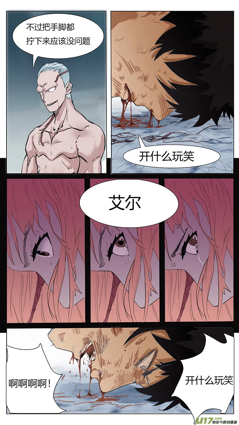 24 第9页