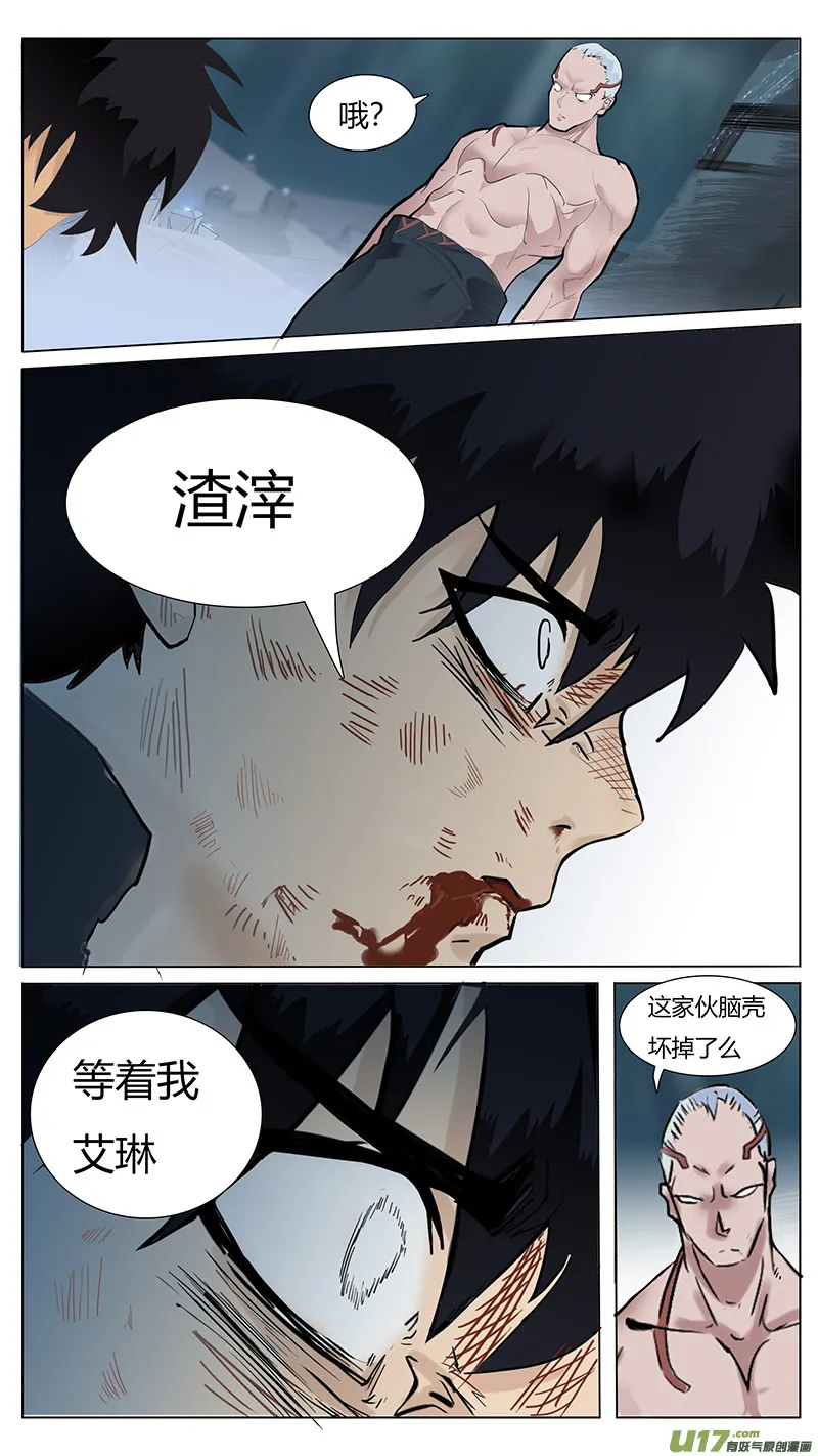 24 第10页