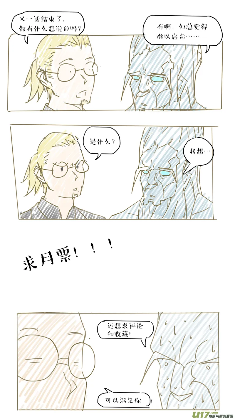 24 第14页