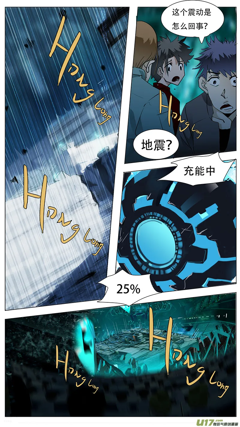 25 第1页
