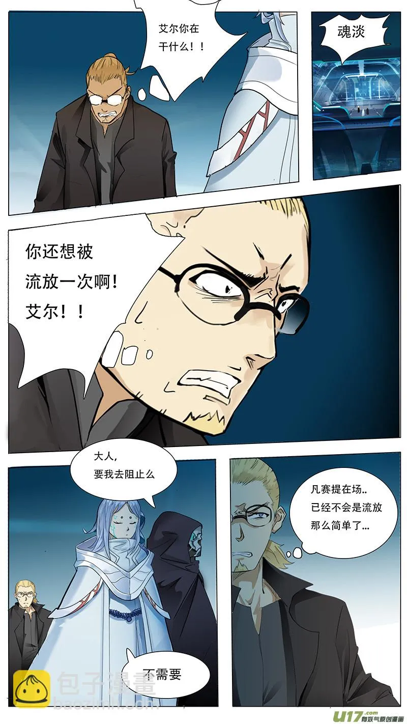 25 第2页