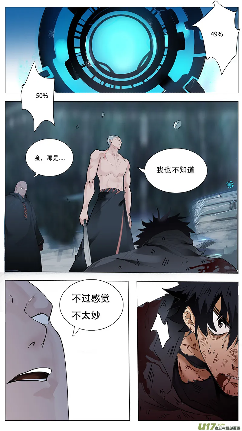 25 第3页