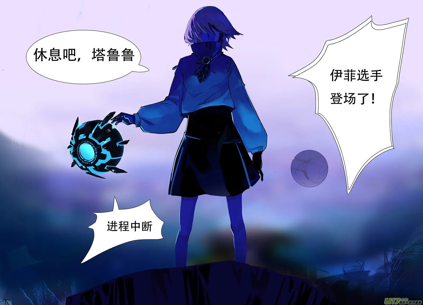 25 第6页