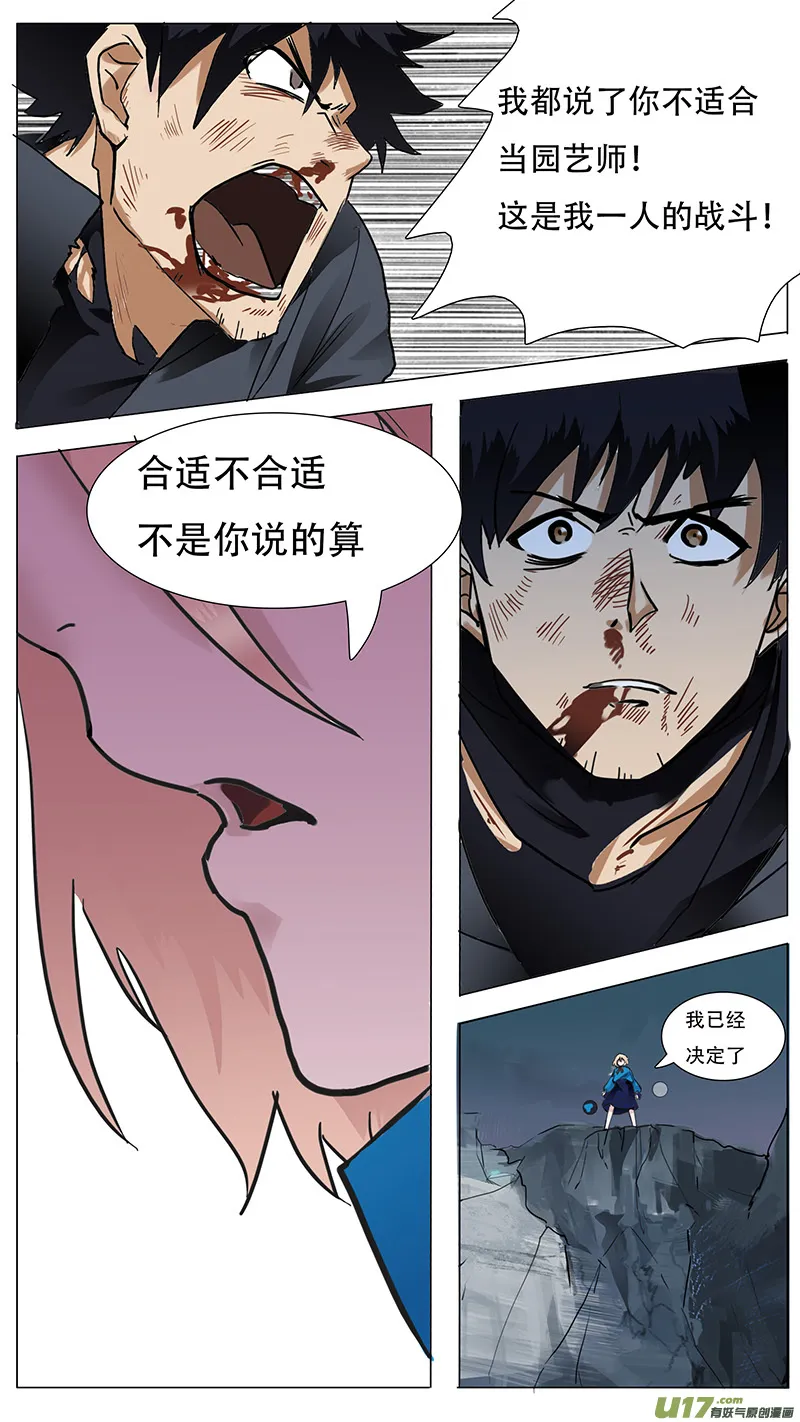25 第8页