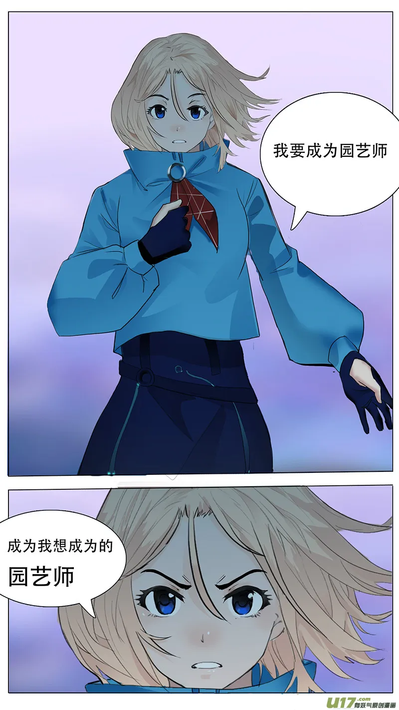 25 第9页