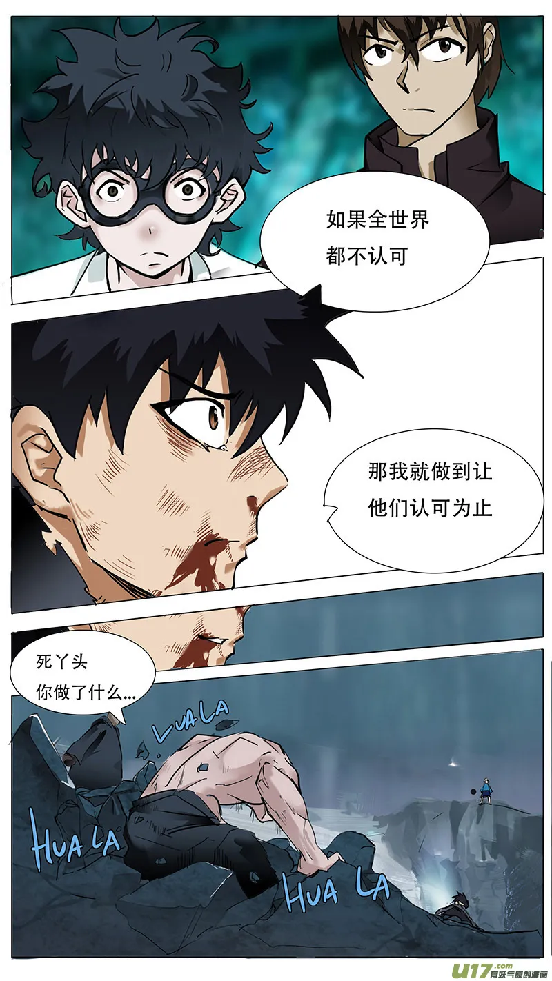 25 第10页