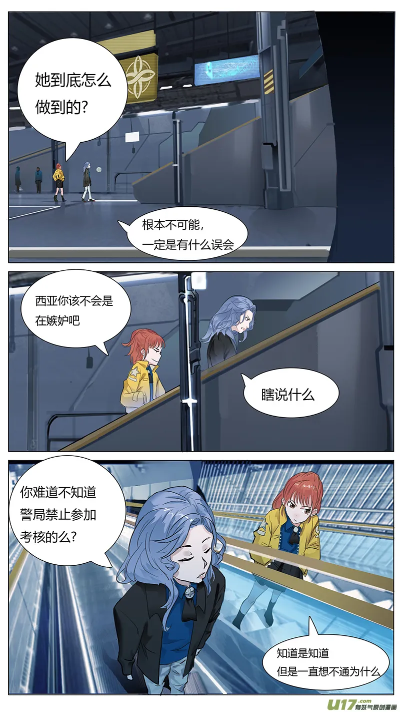26 第2页