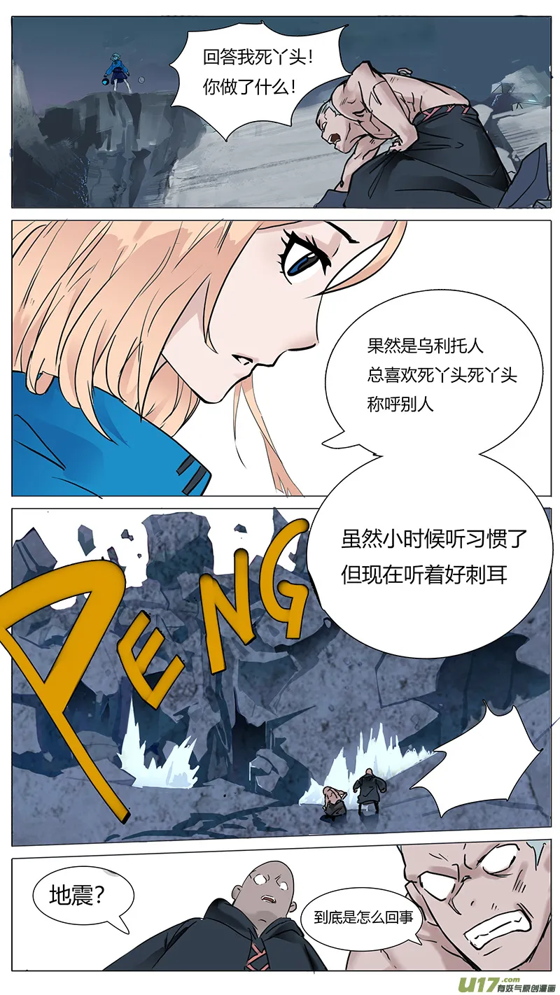 26 第6页