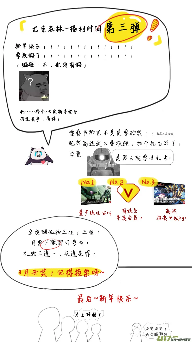 26 第15页