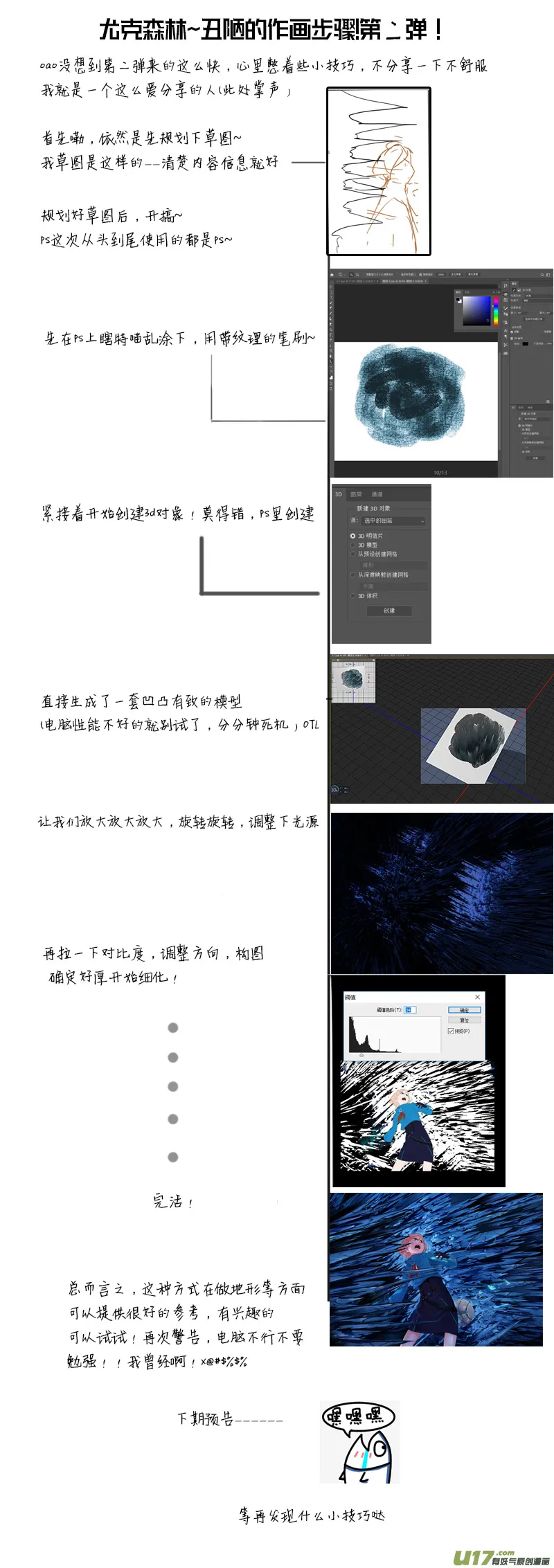 26 第16页