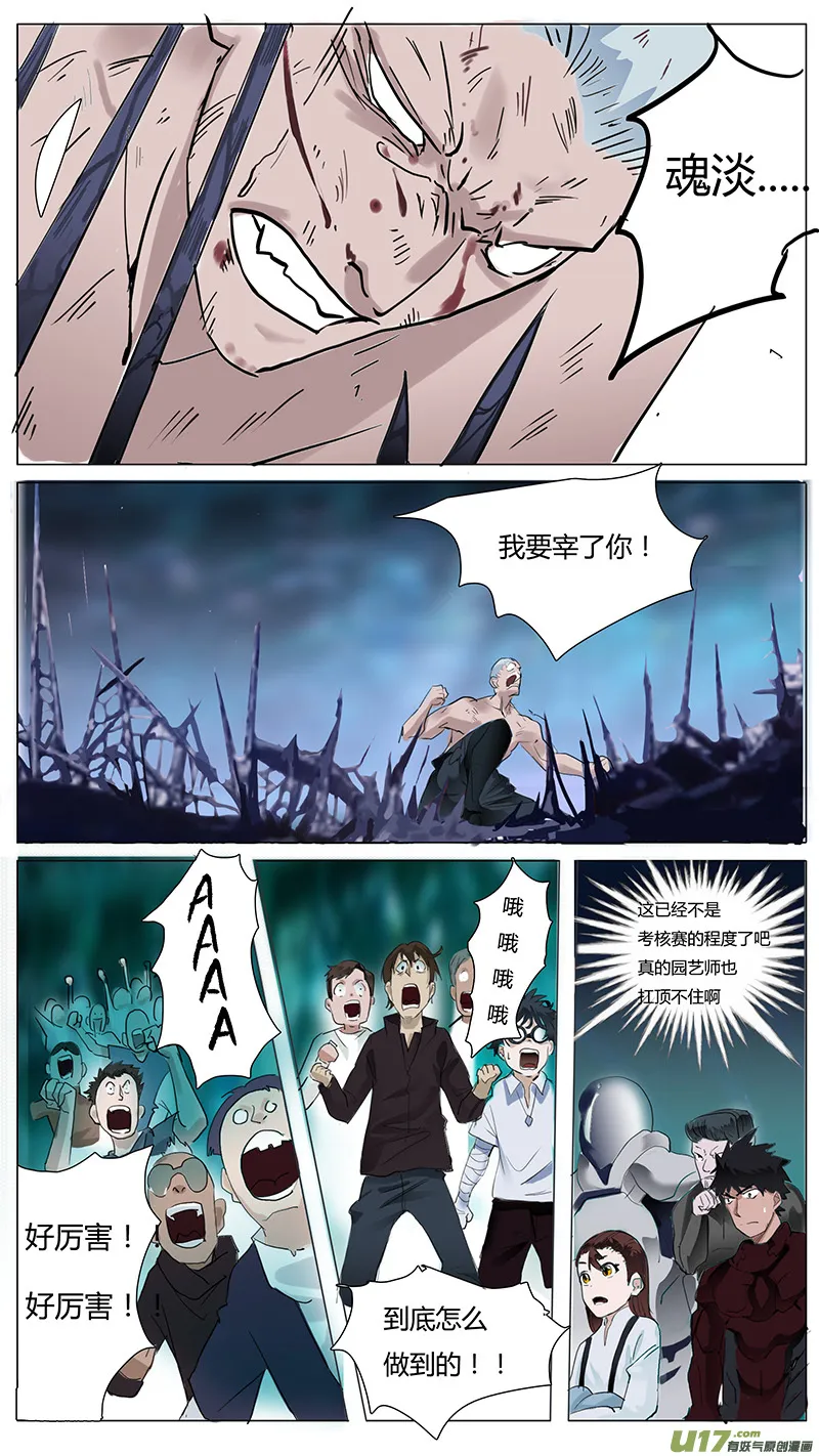 27 第4页