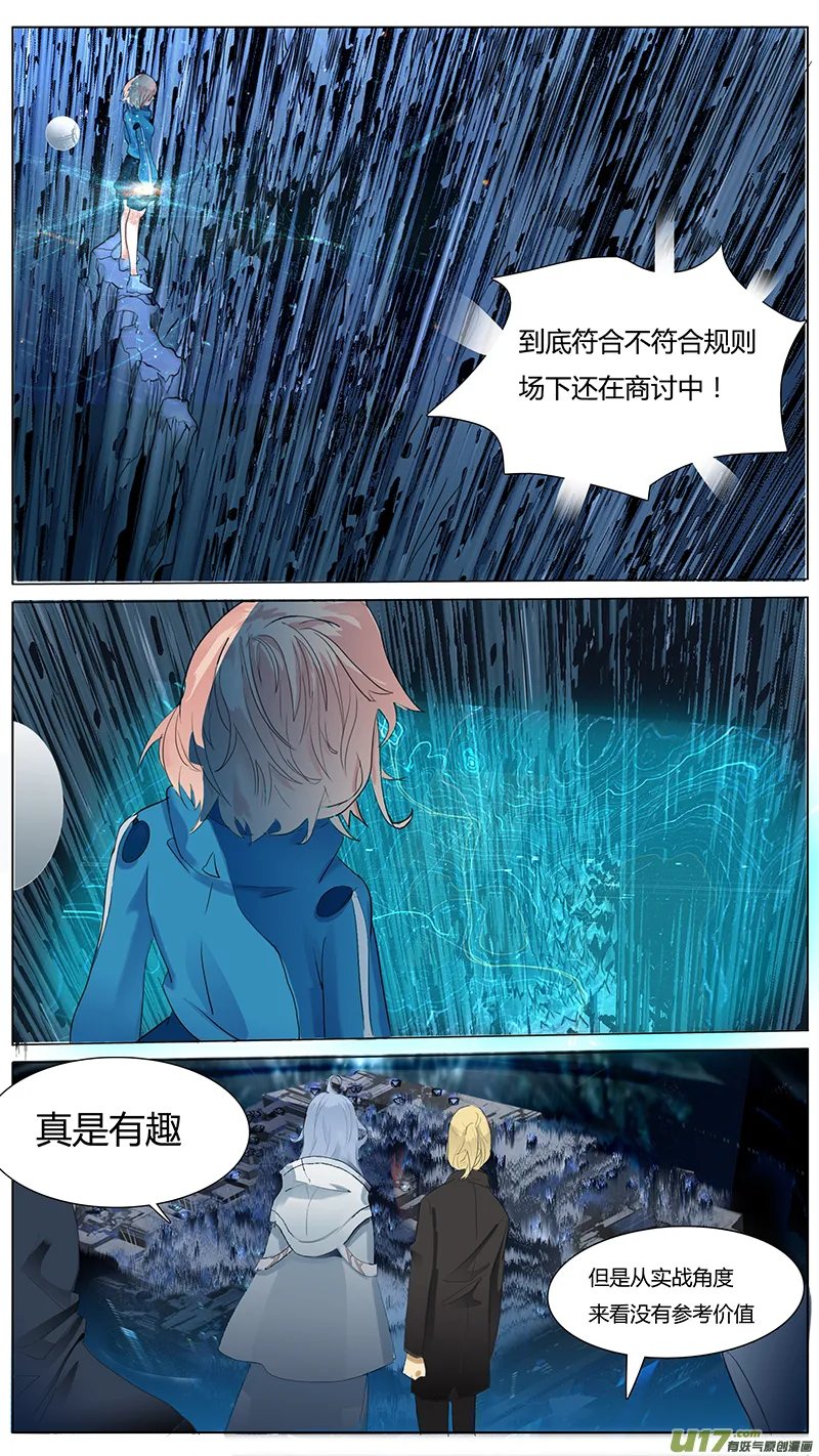 27 第6页