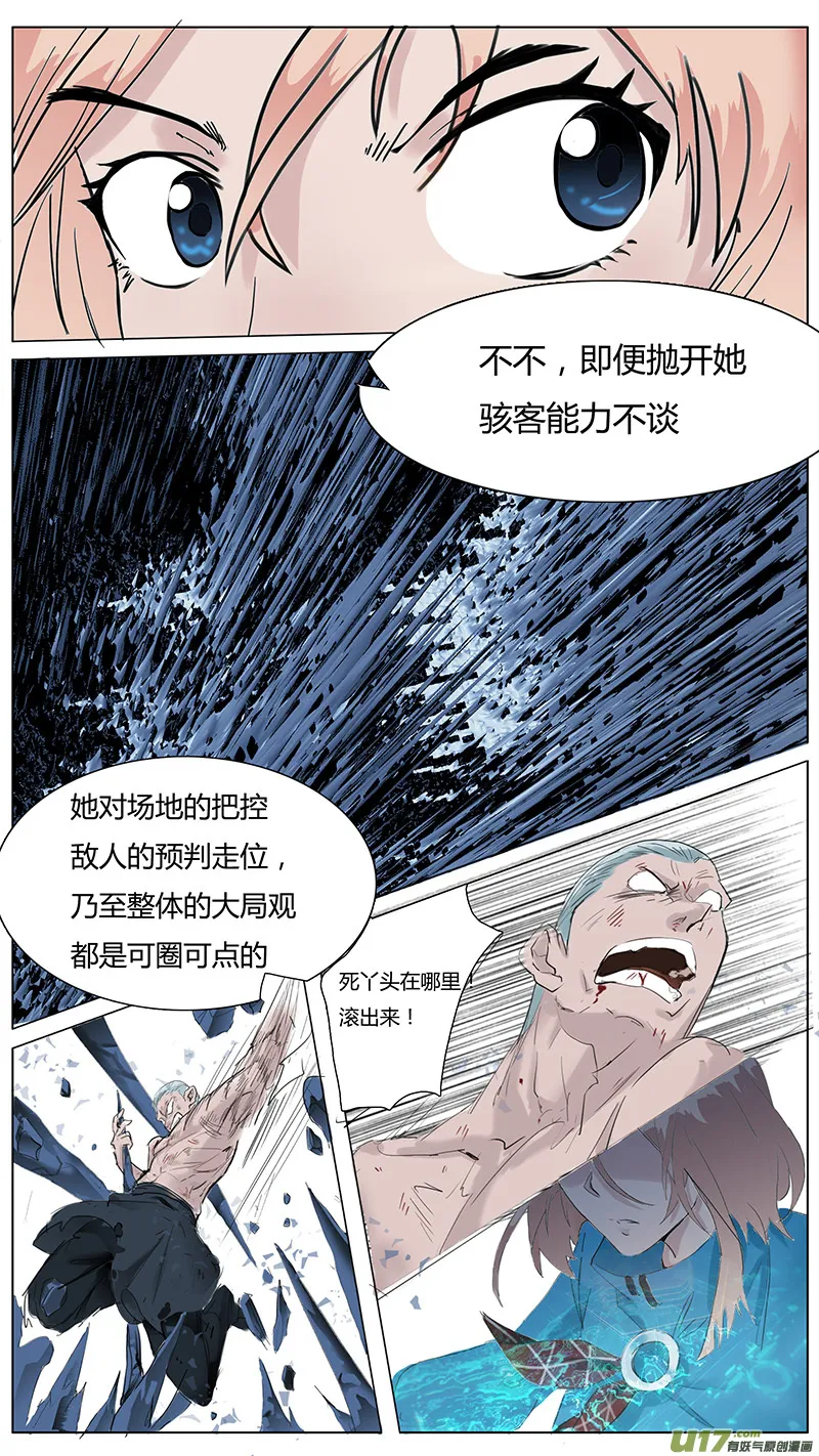 27 第7页