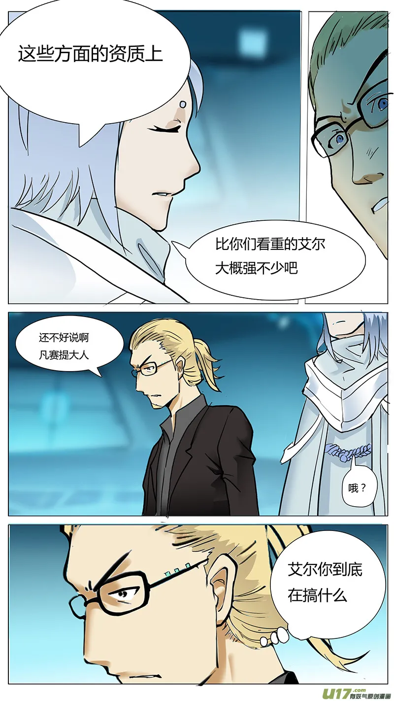 27 第8页