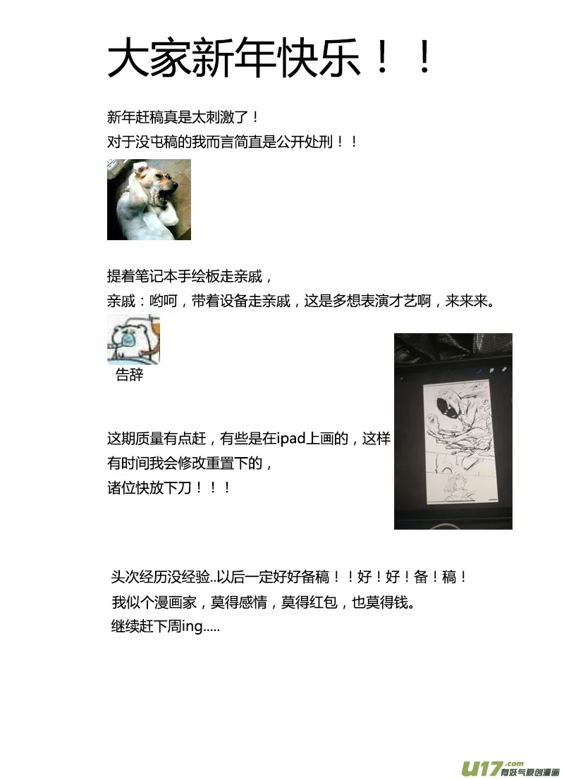 27 第12页