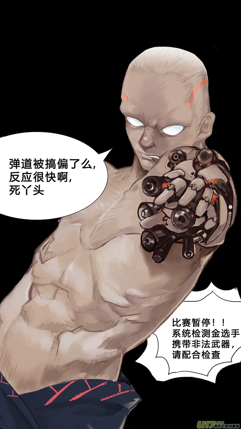 28 第4页