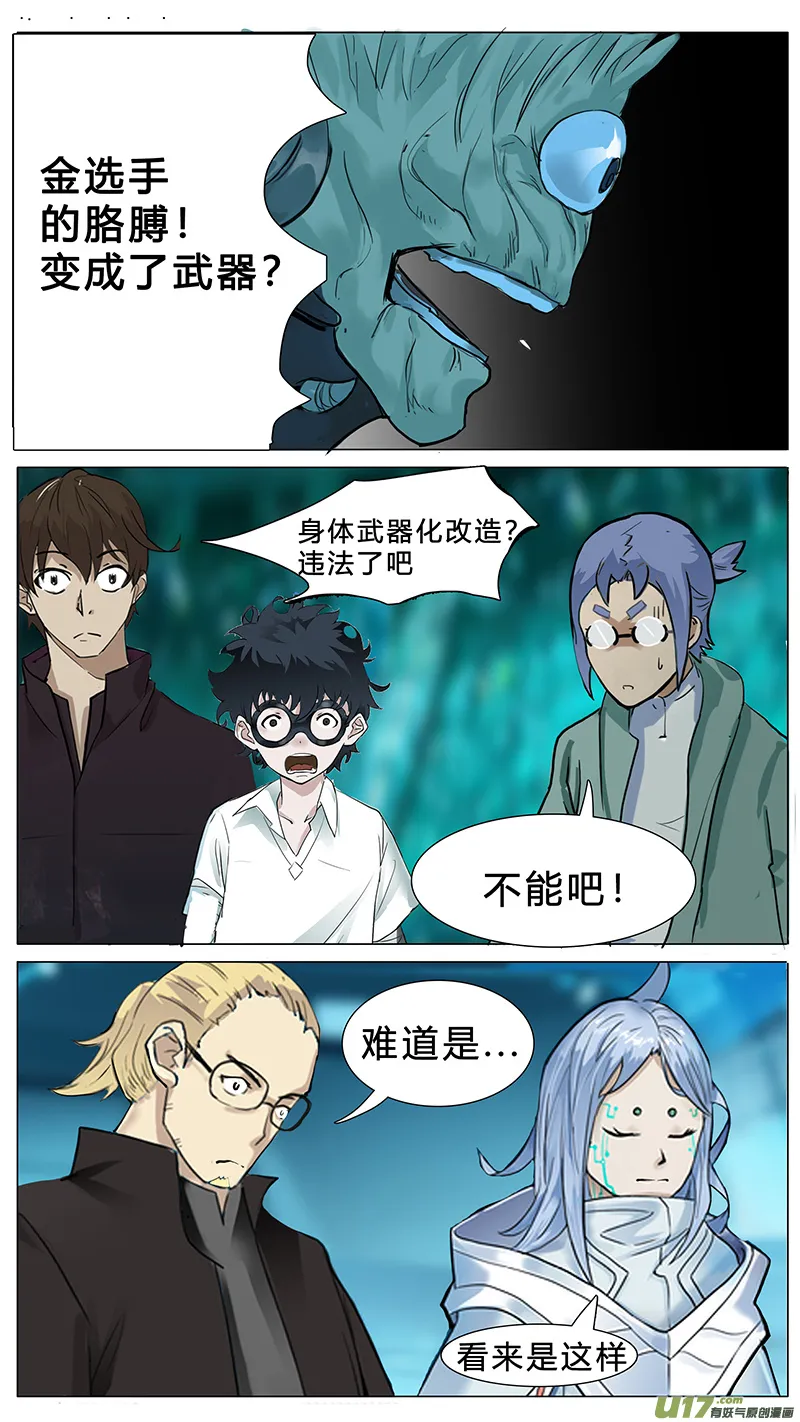 28 第5页