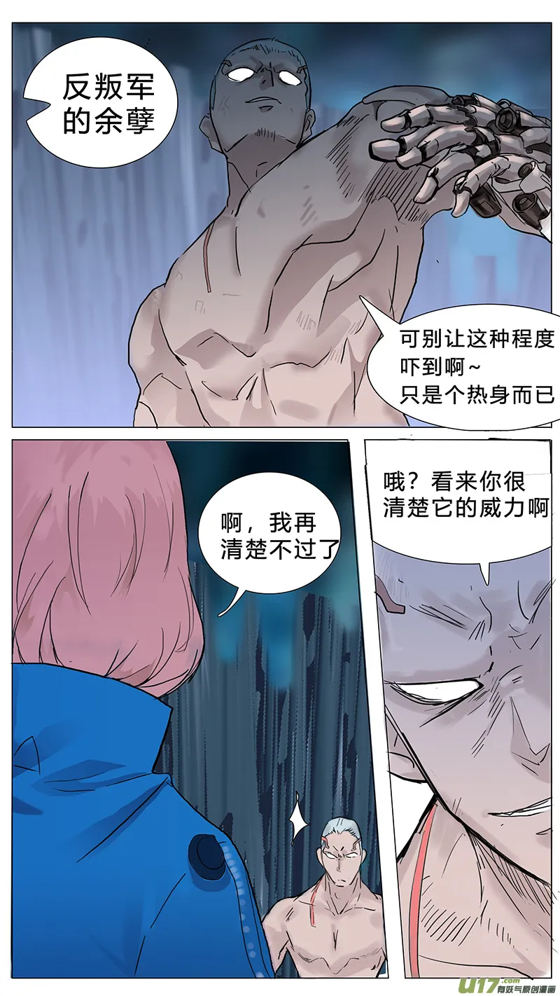28 第6页