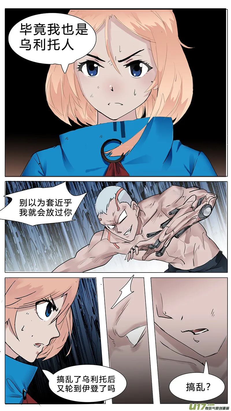 28 第7页