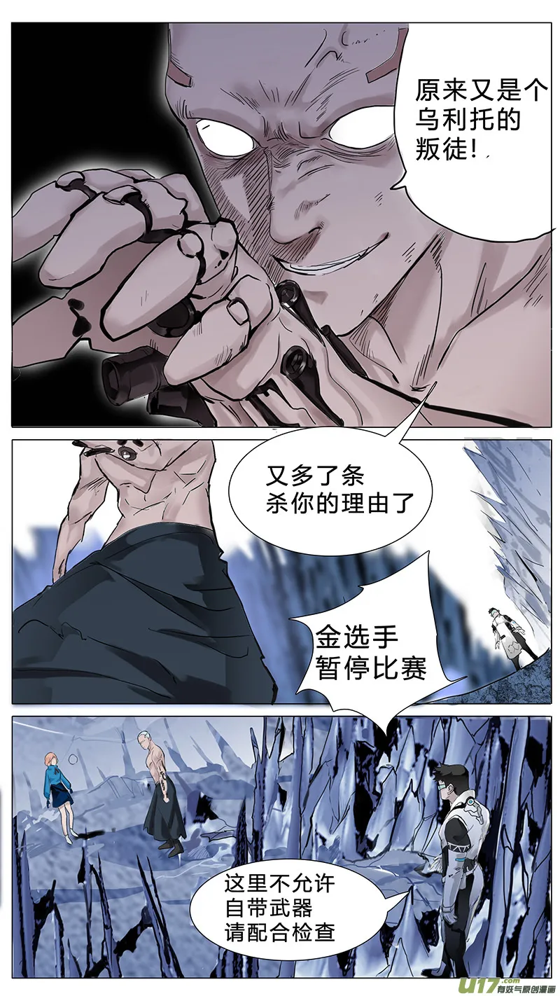 28 第8页