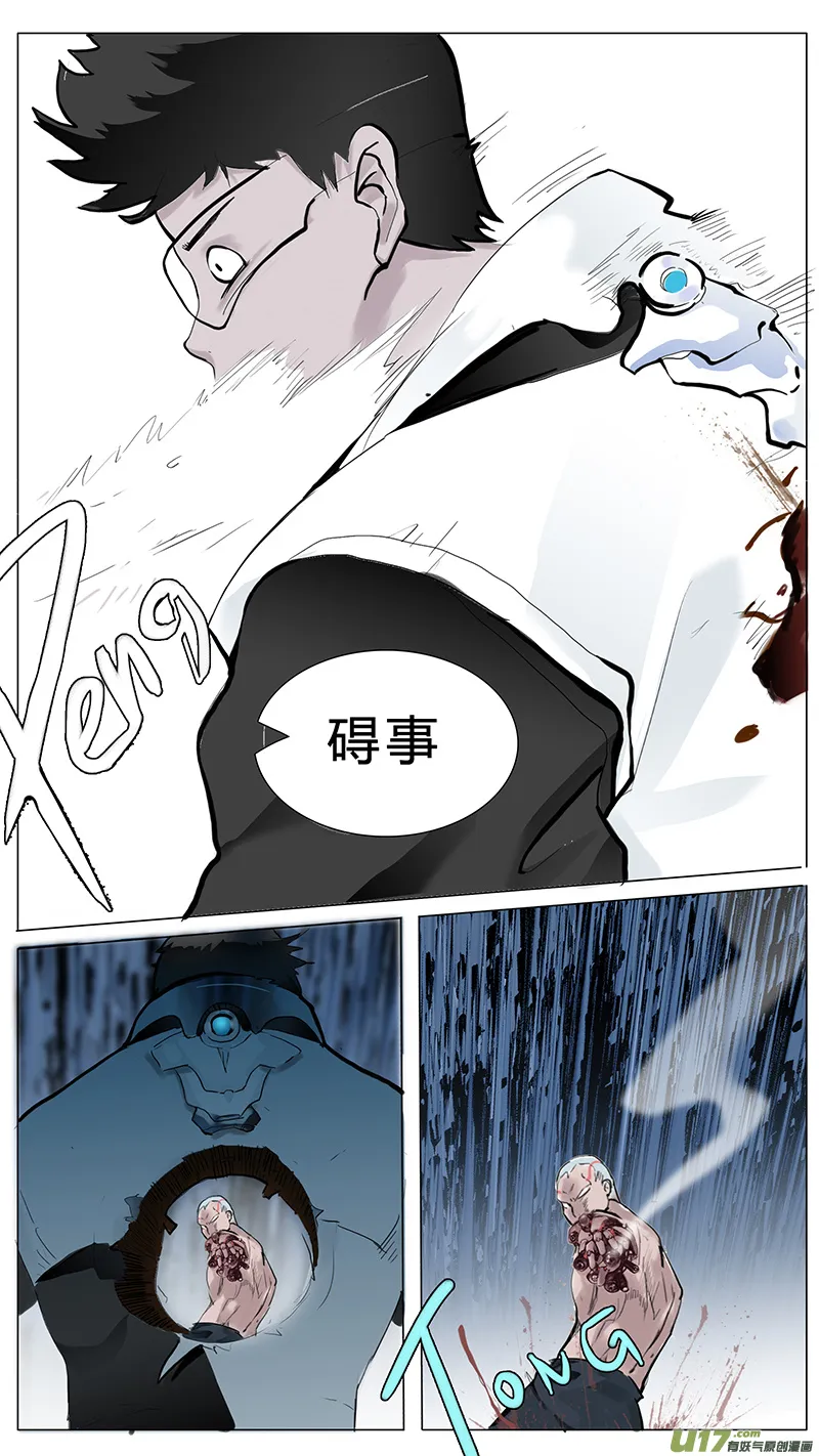 28 第9页