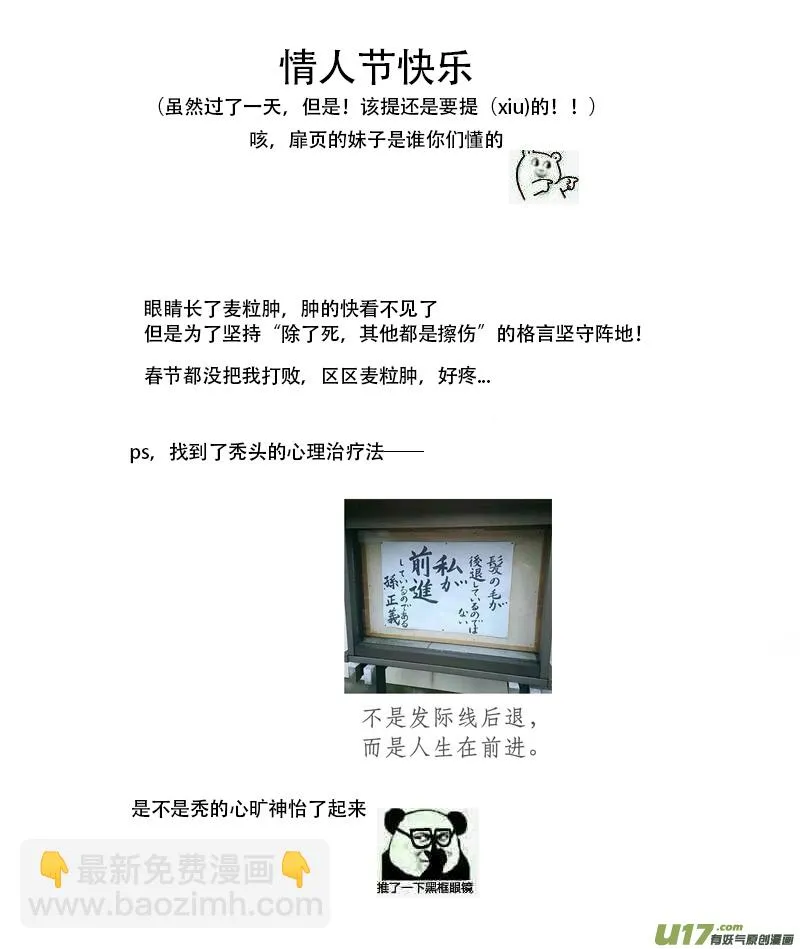 28 第11页