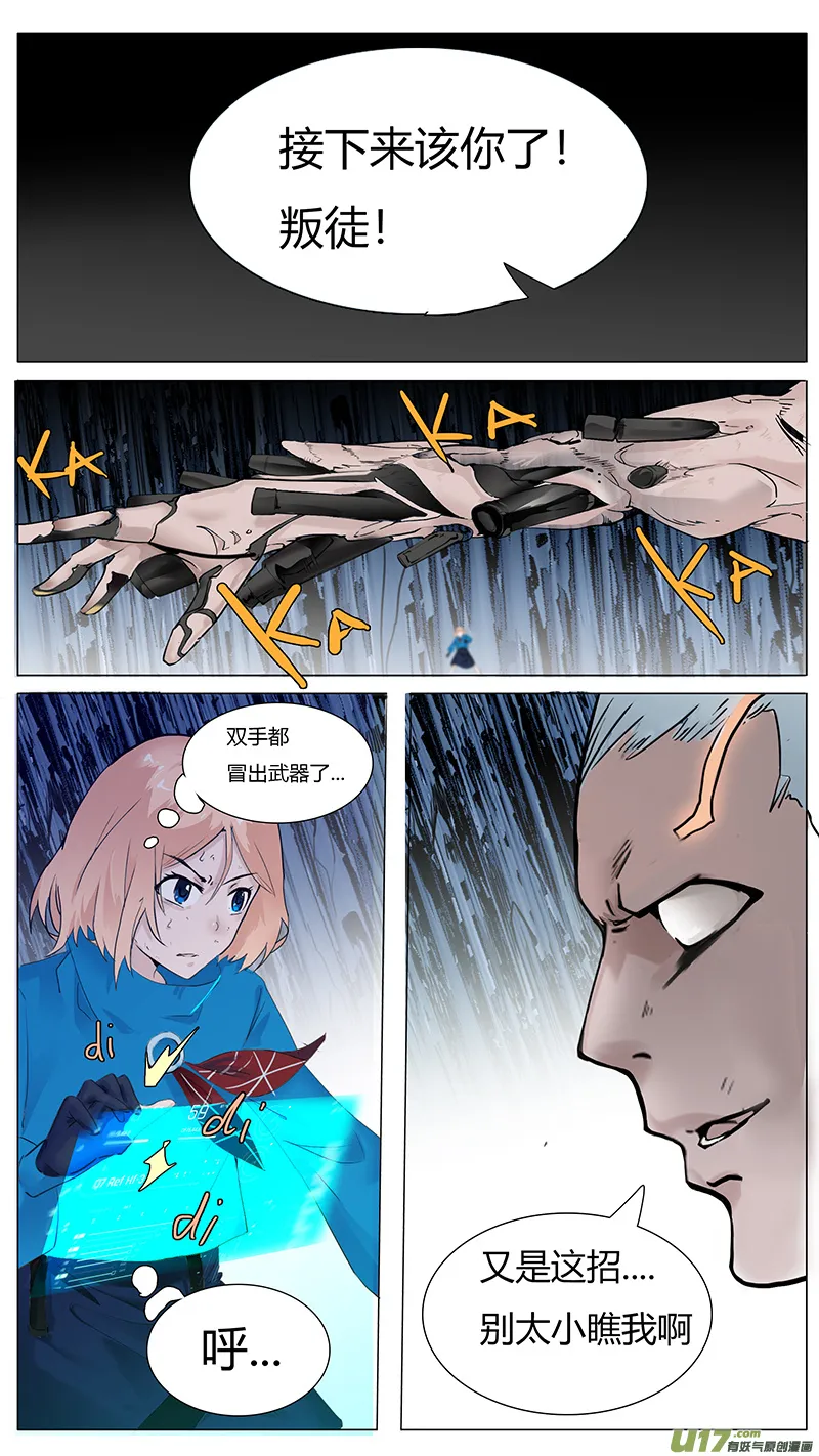 29 第1页