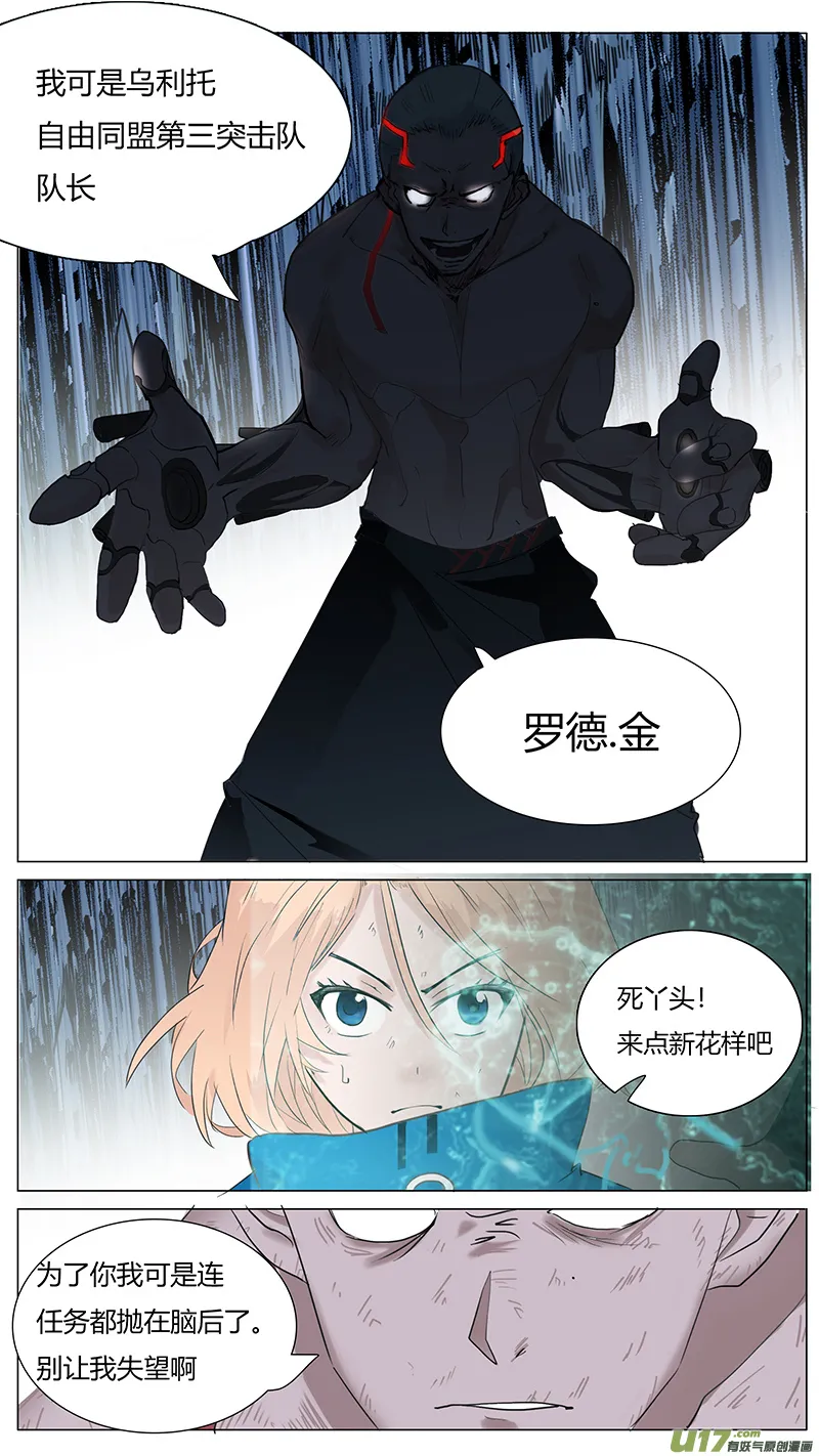 29 第2页