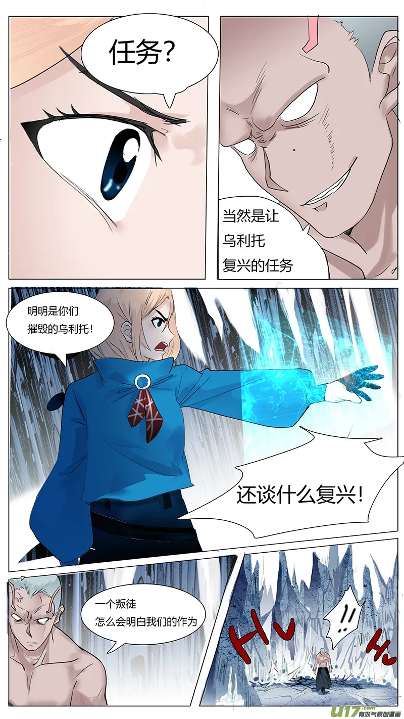 29 第3页