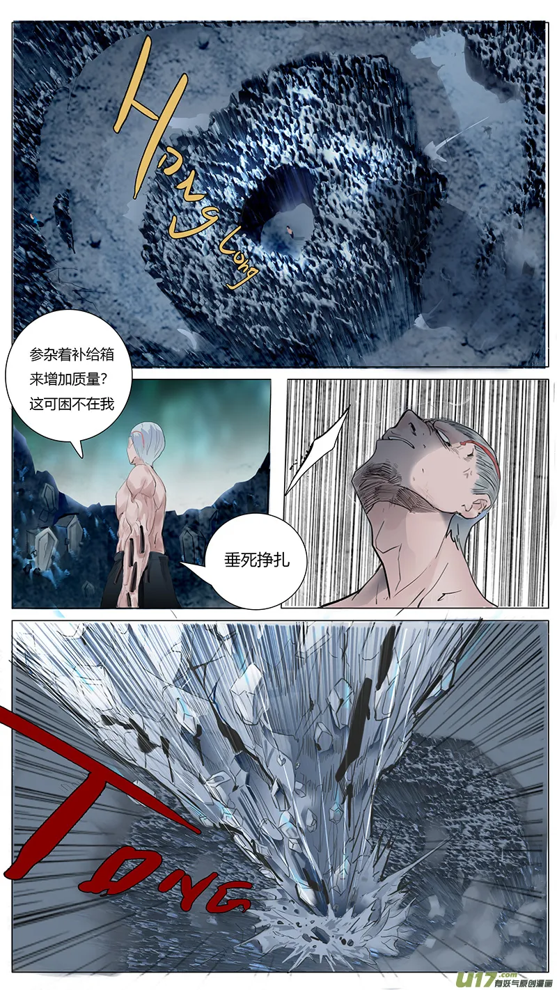 29 第4页