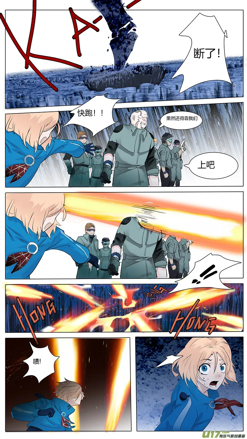 29 第6页