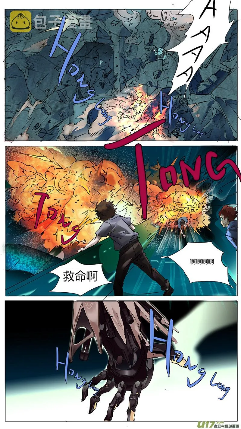 29 第8页