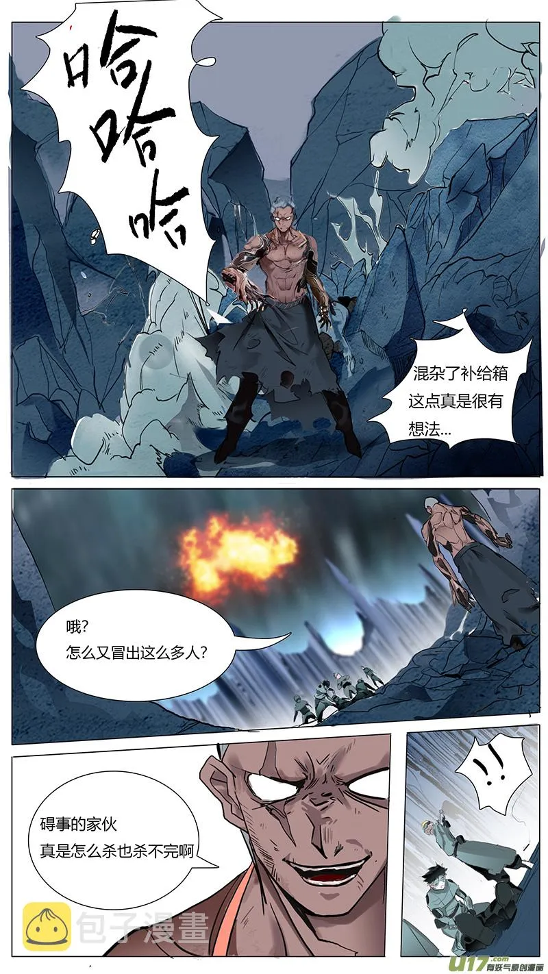29 第9页