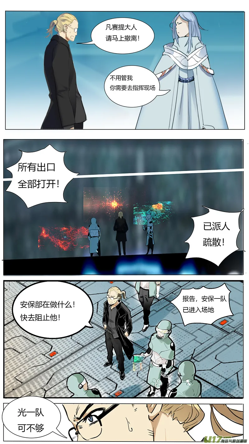 29 第10页