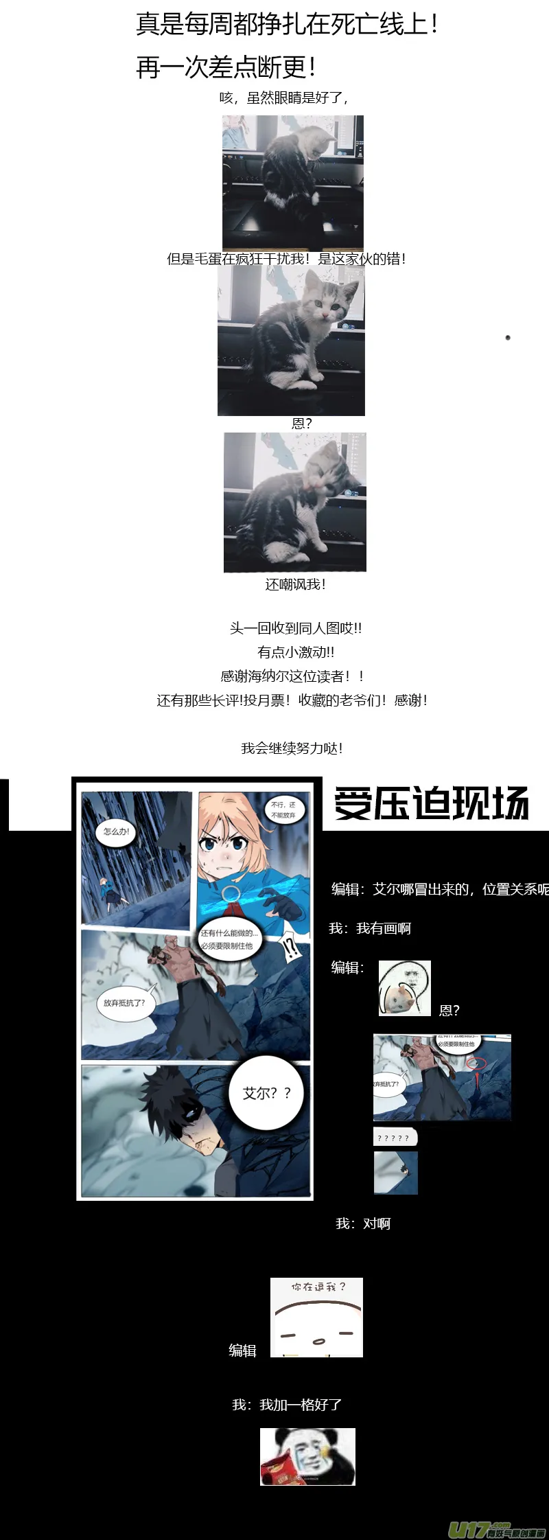 29 第14页