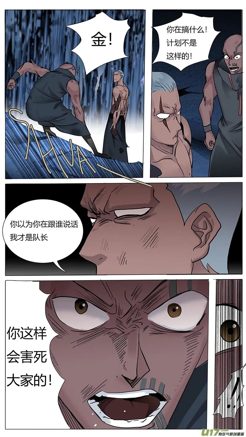 30 第2页
