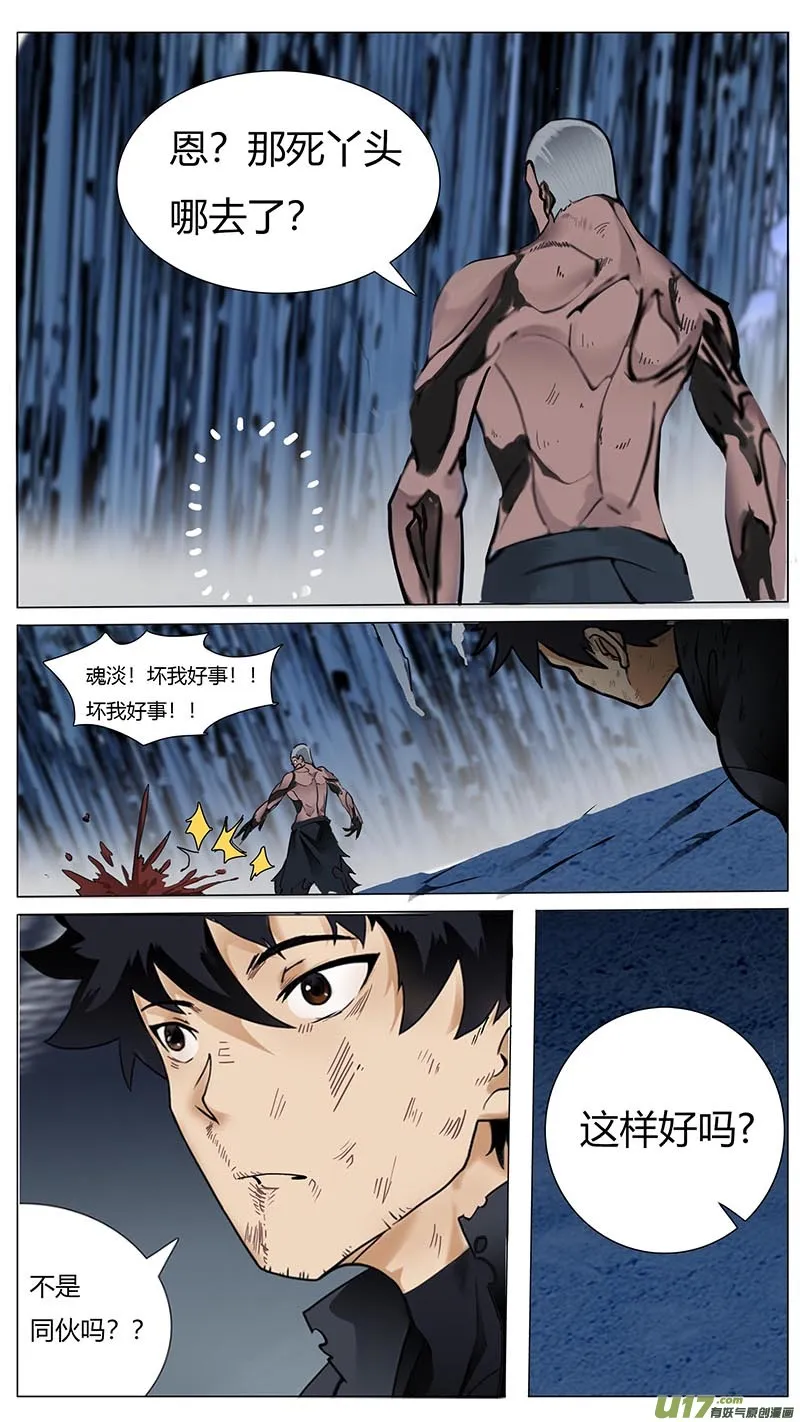 30 第4页