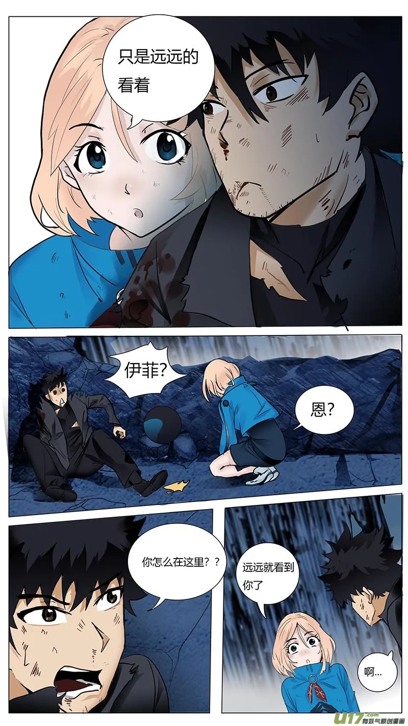 30 第5页