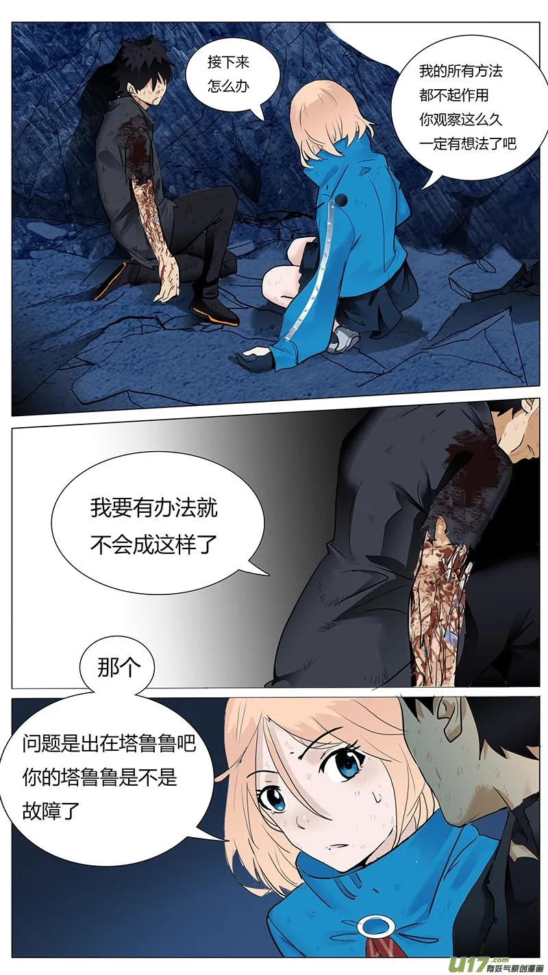 30 第6页