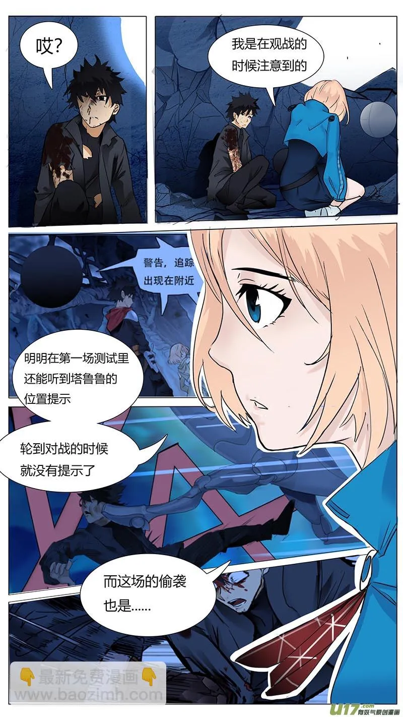 30 第7页