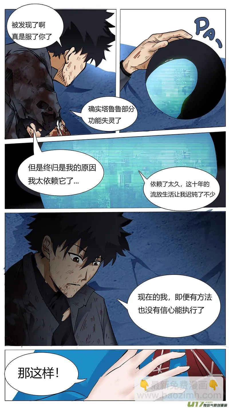 30 第8页