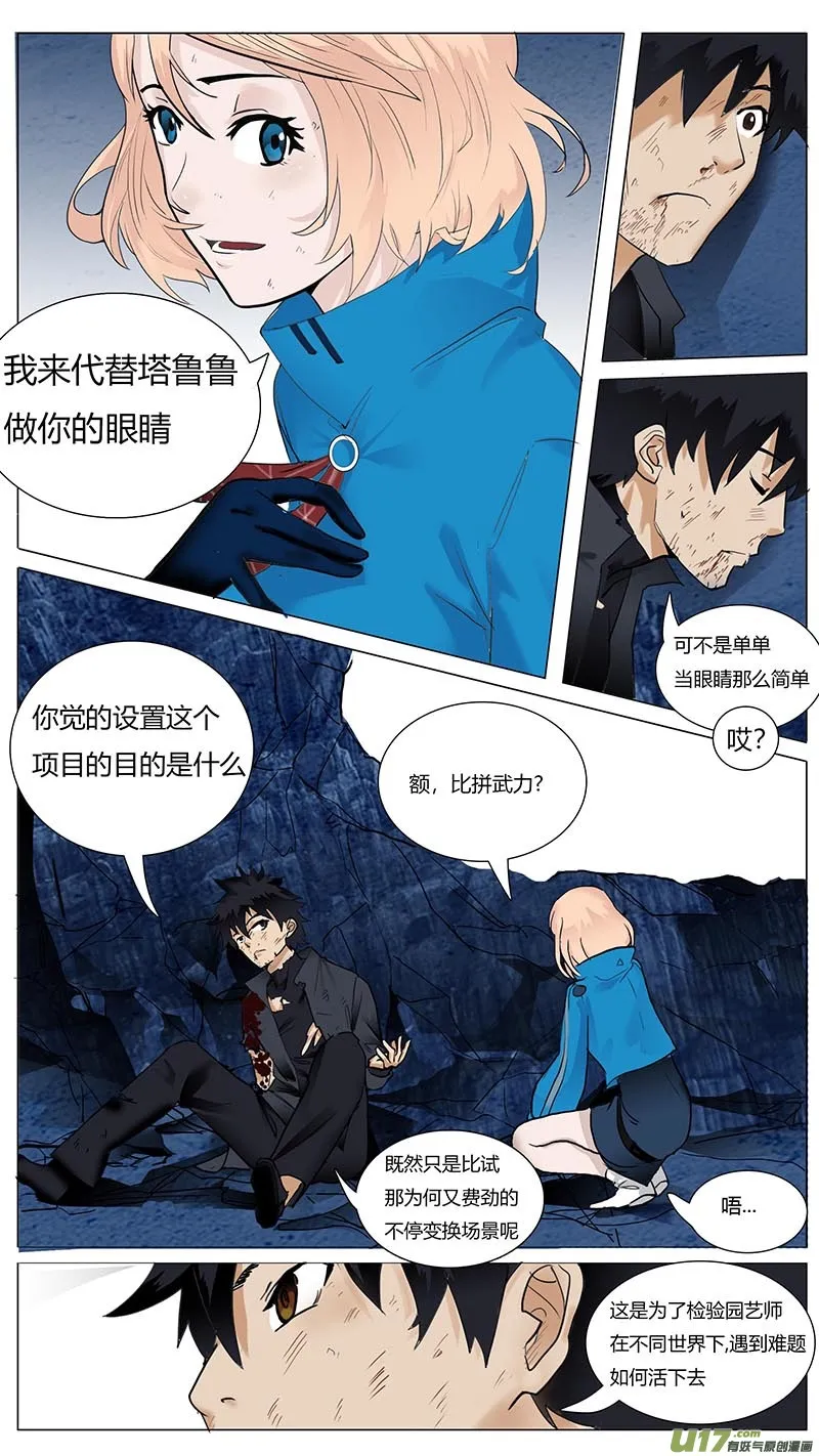 30 第9页